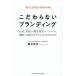 ko... нет b посадка почему, Okayama. бракосочетание мебель производитель ., Гиндза .. магазин делать бренд ..... ./ глициния ...
