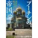  Poo-chi n. . страна теория какой . Россия . армия ...... установить .. ./ Ishikawa Youhei 
