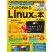 Windows user therefore. after this beginning .Linux. book@/ Nikkei Linux