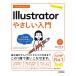  сейчас сразу можно использовать простой Illustrator.... введение /... ..