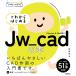  в дальнейшем впервые .Jw_cad. книга@/. дом .