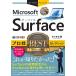 Microsoft Surface Pro .BEST selection / Suzuki . история 