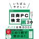 i....... день quotient PC сертификация данные практическое применение 3 класс zubari соответствие требованиям BOOK/. рисовое поле ./ маленький рисовое поле прекрасный ./ Ishii ..