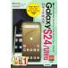  Zero из впервые .Galaxy S24/Ultra Smart гид / технология критика фирма редактирование часть 