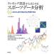  классификация проект из впервые . спорт данные анализ MATLAB. вы . предположение возможен / маленький средний Британия .