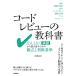 ( предварительный заказ ) код Revue. учебник -- как нет одобрение из выпадение выставлять поэтому. . пункт . судить стандарт / Sato ..