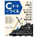 ( предварительный заказ )C++.... игра на битва AI CG аудио электронный construction . Pro CI/CD язык specification / Suzuki .