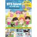 BTS Island: in The som1st Anniversary BOOK