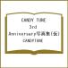 ( предварительный заказ )CANDY TUNE 3rd Anniversary фотоальбом ( временный )/CANDYTUNE