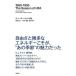  The * season *ob*HFA/ Fujiwara hirosi