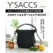 Y*SACCS плечо рюкзак BOOK