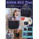 ANNA SUI mini большая сумка 
