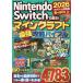 Nintendo Switch. играть! мой n craft сильнейший ..ba Eve ru2026 выше te-to соответствует версия / Micra работник комплект .