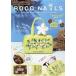 ROCO NAILS SPECIAL P