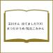 ( предварительный заказ ) шар река san выходит сделал? 4