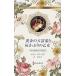  желтый золотой. большой ... пепел .... . женщина /maya* break / лес не утро 