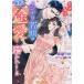 ( предварительный заказ )mob женщина был ., Intell . голова. серьезность. один . love .... сделал / лес магазин .. 