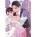  мясо еда ....... примерно love сделана 2/ Komiyama ../. месяц jui