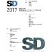 SD 2017