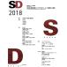 SD 2018