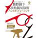 .. зеркало внизу S форма .. порез исключая . рукоятка z on тренировка анимация . понимать тщательный rek коричневый -/. глициния ..