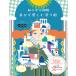  мой средний. бог dono собственный . love .. покрытие . denali. ere men taru world / Oono Mai 