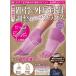 ..&amp; вальгусная деформация первого пальца стопы регулировка носки light purple 