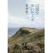  сторона ..... человек ./.книга@. один 