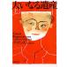 большой . становится . производство сверху /ti талон z/ Sasaki .