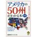  America. 50.. understand book@ newest version / international hour .a Naris tsu