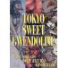 TOKYO SWEET GWENDOLINE/HajimeSorayama/Rockin*JellyBean/KatsuyaTerada