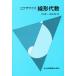  тренировка линия форма плата число / Tachibana . один / Narita Kiyoshi правильный 