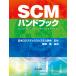 SCM рука книжка / Tang ../ Япония roji стойка ks система ..
