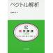  число *.*.* осмотр * объединенный курс 12/ новый .../ Kobayashi . line /. глициния .