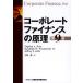 ko-po rate fai наан s. ../StephenA.Ross/RandolphW.Westerfield/JeffreyF.Jaffe