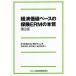  economics price base. guarantee ERM. book@ quality / forest book@../ pine flat direct ./.. confidence guarantee 