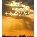 so.. .../. дерево Kentarou / ребенок / книга с картинками 