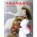 tsu.. ...../... для ./ ребенок / книга с картинками 