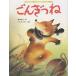 ...../ новый прекрасный юг ./... для ./ ребенок / книга с картинками 