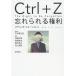 Ctrl+Z..... права /meg*reta* Jones / Ishii лето сырой выгода / Kato более того добродетель 