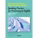 Speaking Practice for Presenting in English Tokyo University of Science En