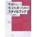  английский язык казаться на английском языке . писать поэтому. стиль книжка /. холм дракон Akira 