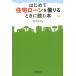  start . housing loan .... time . read book@/ bamboo under Sakura 