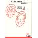 плохой .3/ Dostoevsky / Kameyama . Хара 