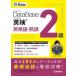 DataBase Британия осмотр английское слово * идиома 2 класс / Morita металлический .