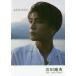 AZZURRO/ Iwata Gou .