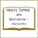 ( предварительный заказ )FRUITS ZIPPER 4th Anniversary фотоальбом [SYNERGY]/FRUITSZIPPER