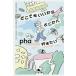  везде .. из где-то . line . хочет /pha