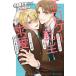 ( предварительный заказ )eroge-. плохой позиций ... вращение сырой как только сделать . человек . c . love . останавливаться .. нет /. серп кама .