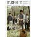 ba.f наружный! VOLUME224(2014MAY)/ Brown z книги 
